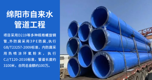 兰州丽水市政管道工程